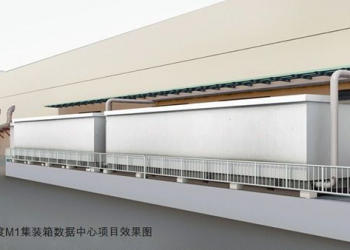 Schneider electric fornece centros de dados pré-fabricados à baidu