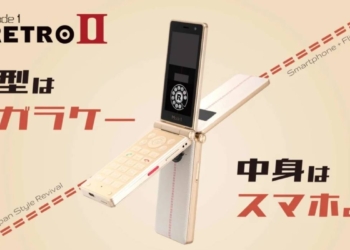 Mode 1 retro ii (1)
