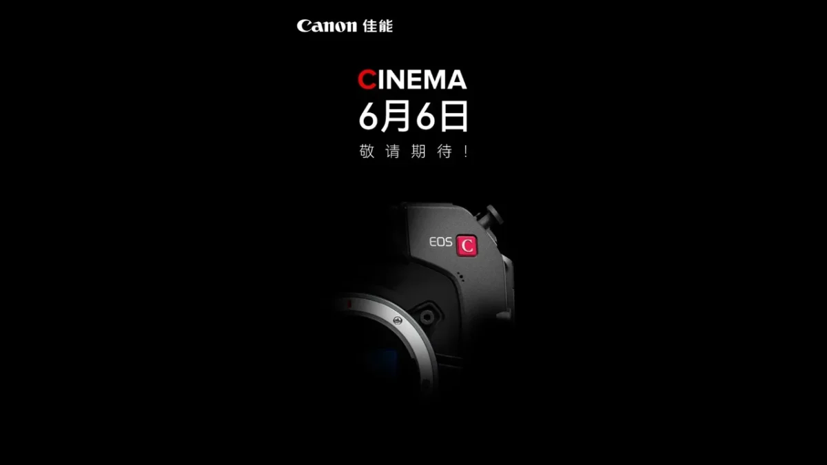 Canon EOS C70 Mark II (2)