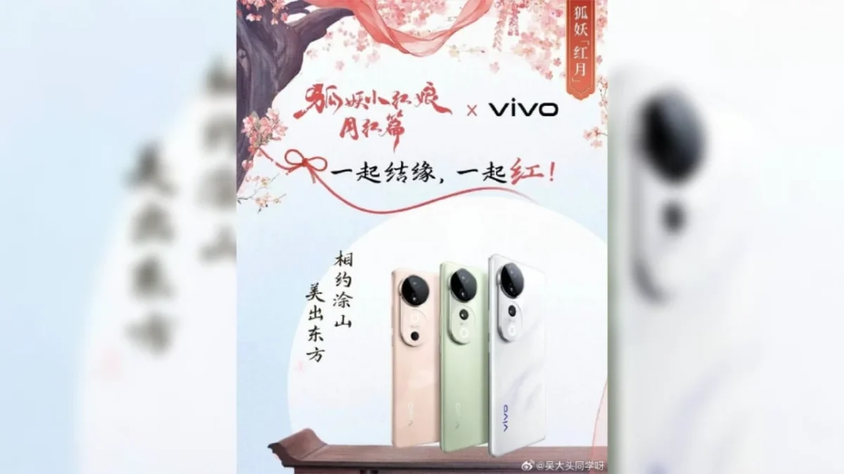 Vivo s19 (2)